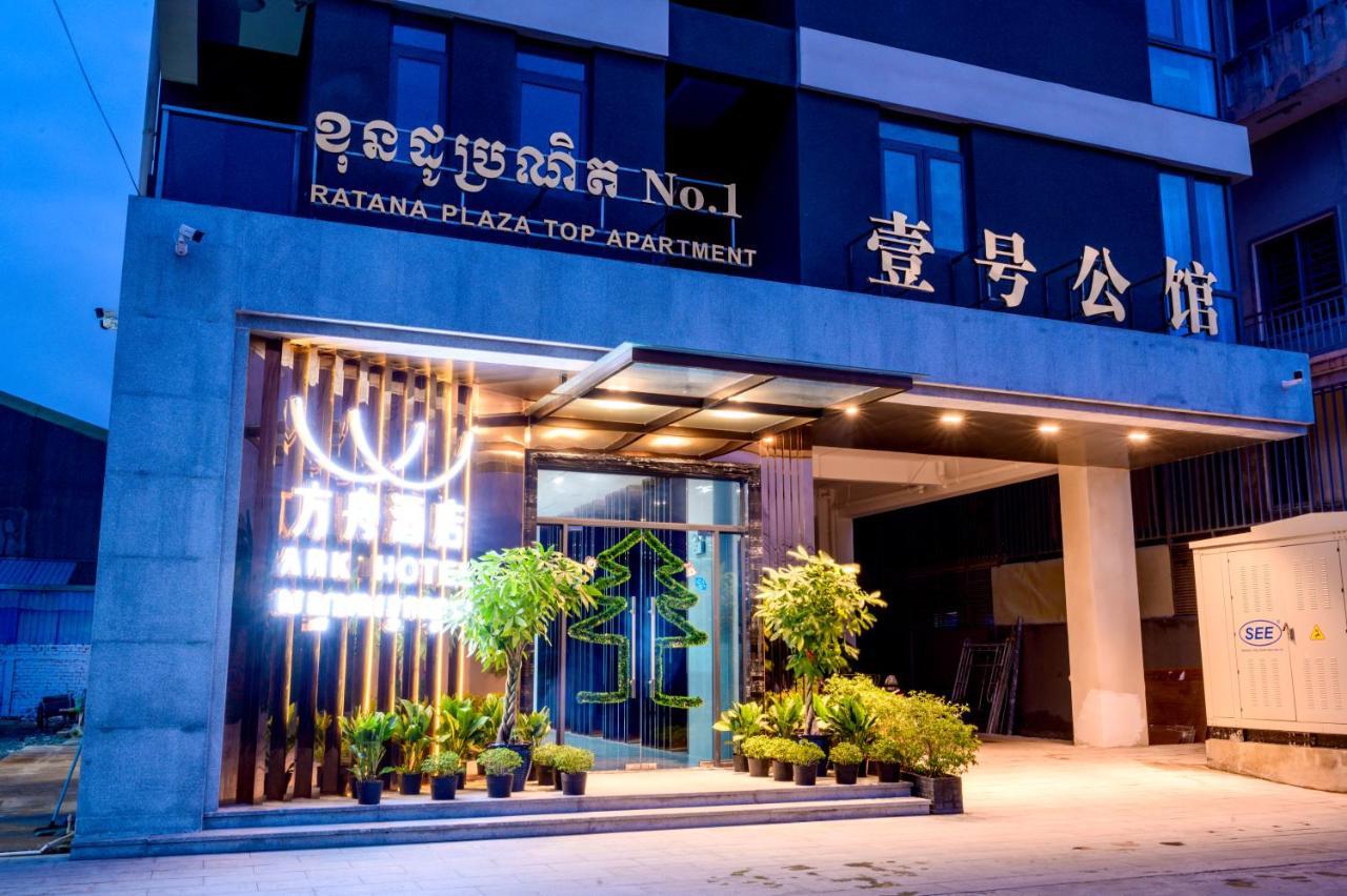 Ark Hotel Phnom-Penh Buitenkant foto