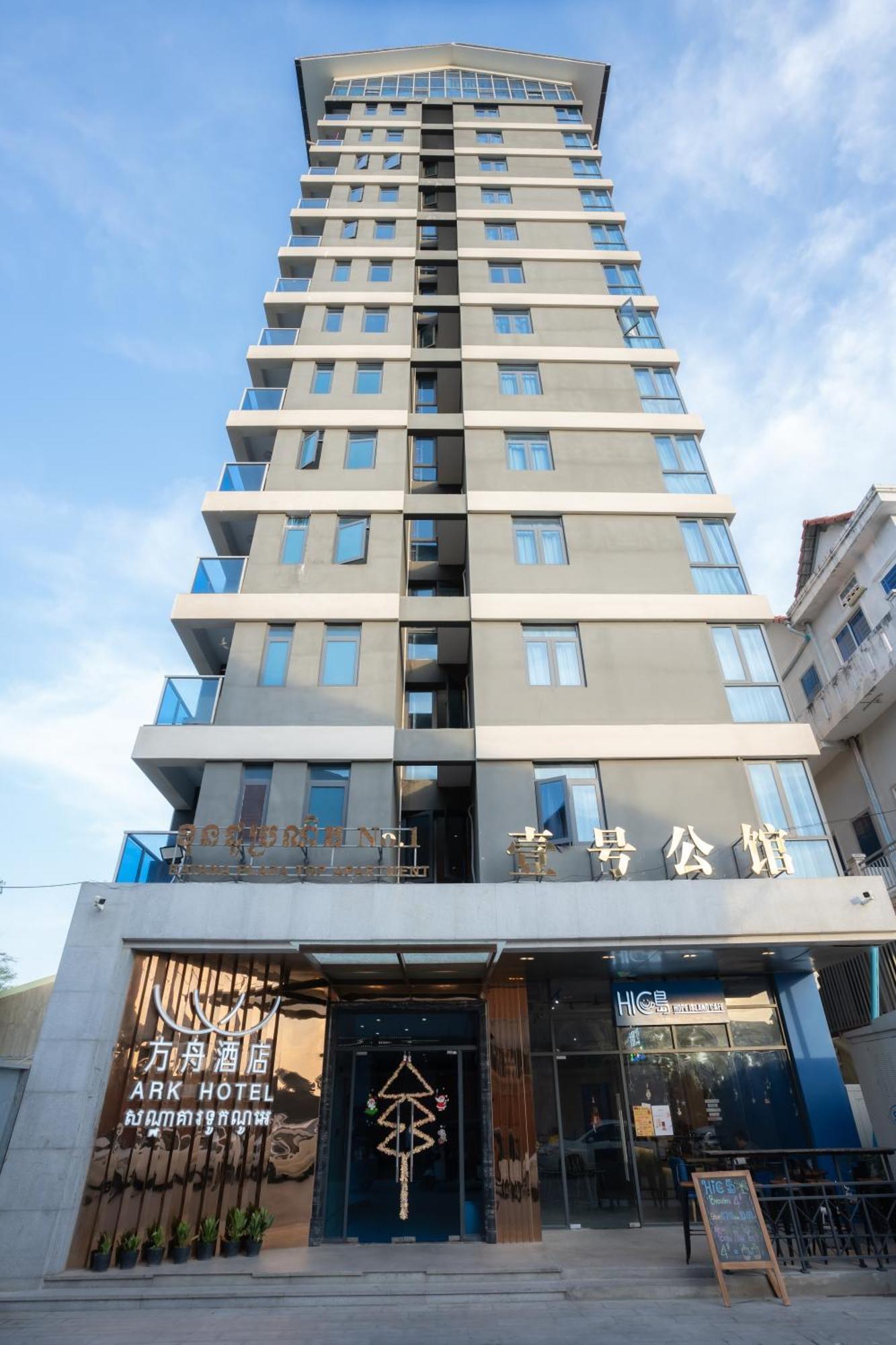 Ark Hotel Phnom-Penh Buitenkant foto
