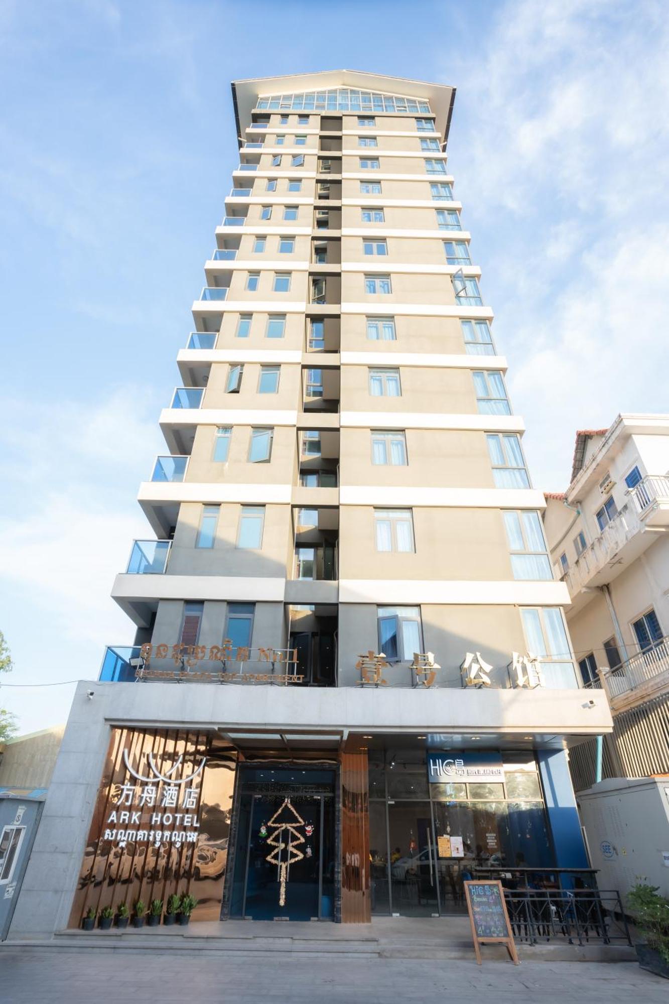 Ark Hotel Phnom-Penh Buitenkant foto