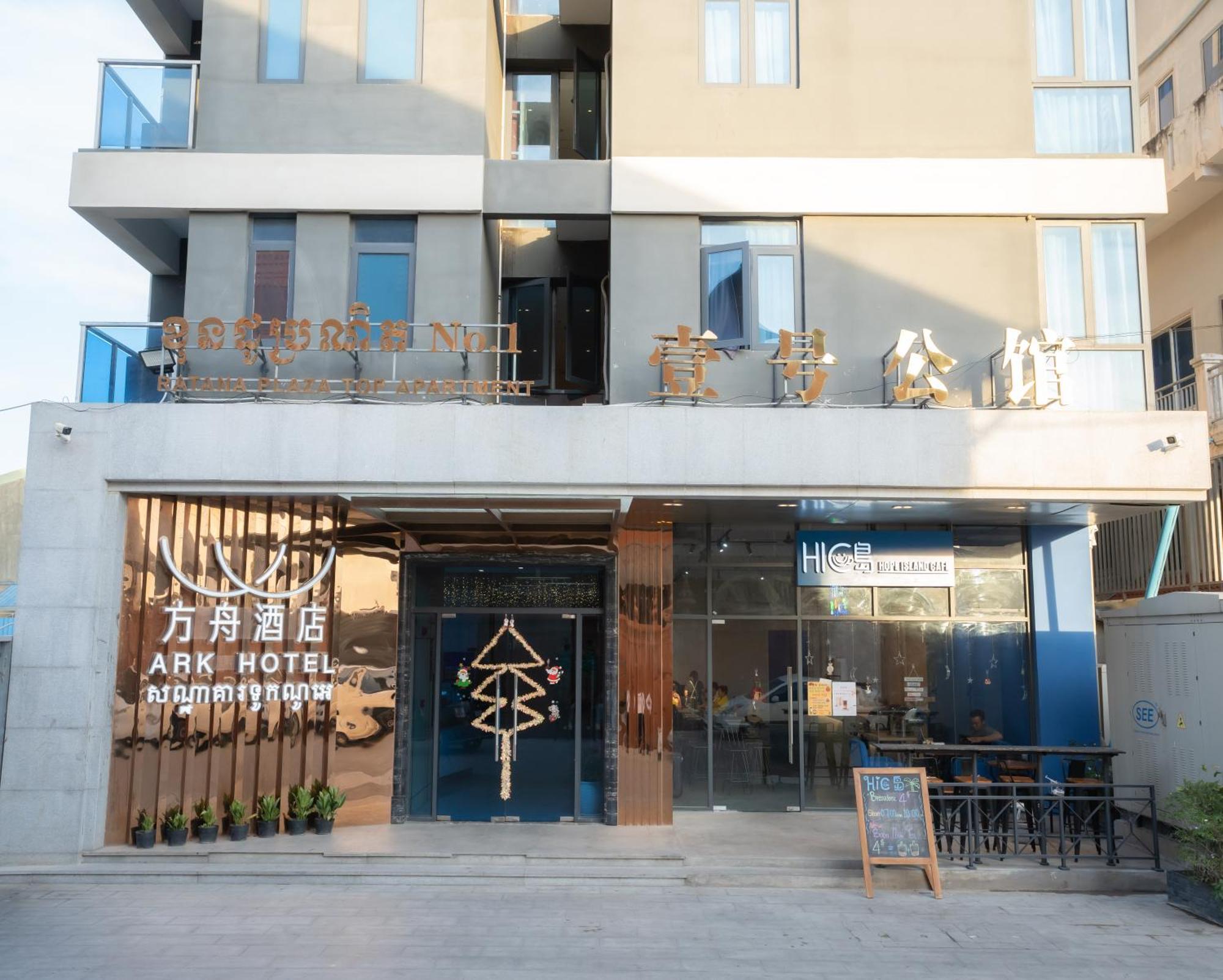 Ark Hotel Phnom-Penh Buitenkant foto